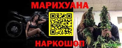 марихуана Бузулук