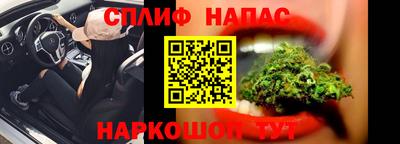 спиды Бугуруслан