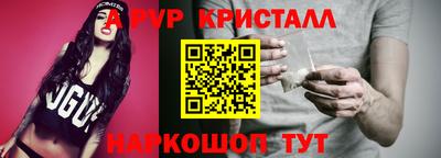 мескалин Балашиха
