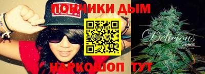 марихуана Бузулук