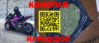 марихуана Балаково