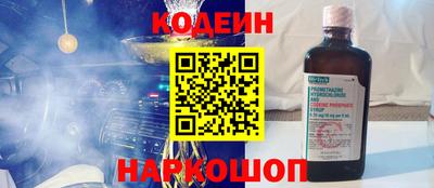 мескалин Балашиха