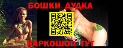 мескалин Балашиха