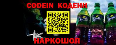 MESCALINE Балахна