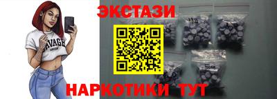 мескалин Балашиха
