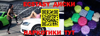 спайс Абинск