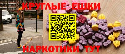 мескалин Балашиха
