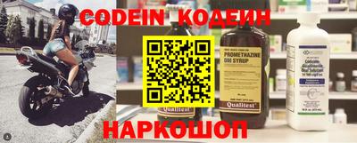 MESCALINE Балахна