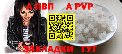 марихуана Балаково
