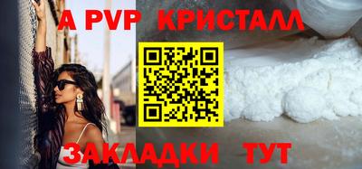 мескалин Балашиха