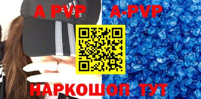 спиды Бугуруслан