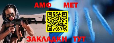 мескалин Балашиха