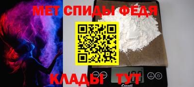 мескалин Балашиха
