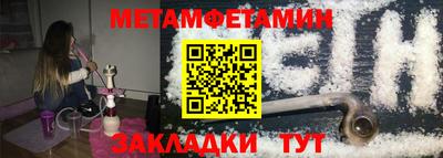 мескалин Балашиха