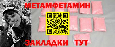 марихуана Балаково