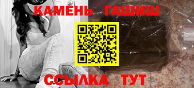 марихуана Балаково