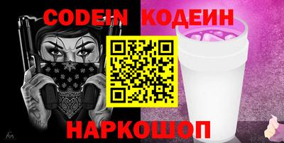MESCALINE Балахна