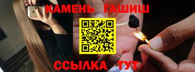 марихуана Балаково
