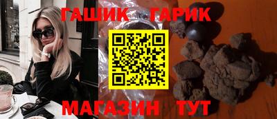 марихуана Балаково