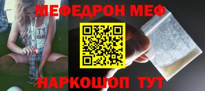 MESCALINE Балахна