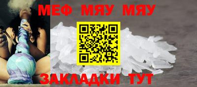 MESCALINE Балахна