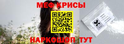 спиды Бугуруслан