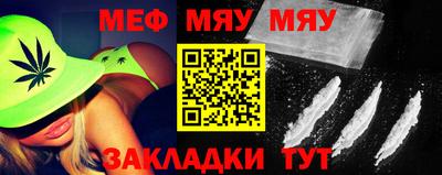 MESCALINE Балахна