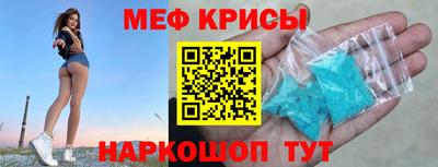 спиды Бугуруслан