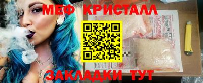 спиды Бугуруслан