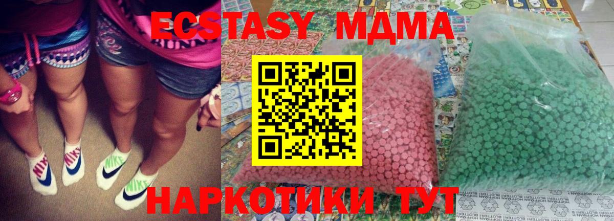 Марихуана  Гурьевск  Гашик  Мяу-Мяу  XTC  Меф  A-PVP  Вход с VPN 