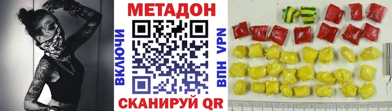 ссылка на мегу зеркало  Гурьевск  Метадон белоснежный 