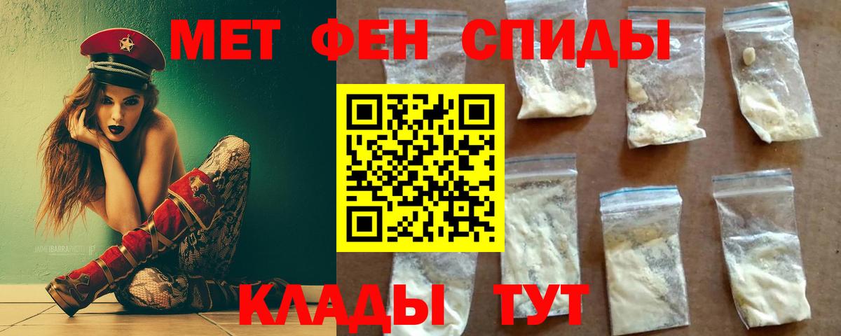 ГАШ  Вход с VPN  Гурьевск  А ПВП СОЛЬ   МЕТ  МЕФ   Марихуана  COCAIN 
