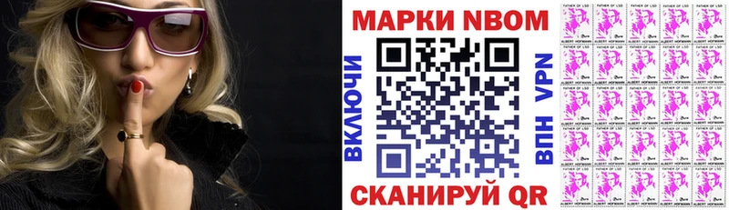 купить наркотики цена  Гурьевск  ссылка на мегу tor  Наркотические марки 1,5мг 