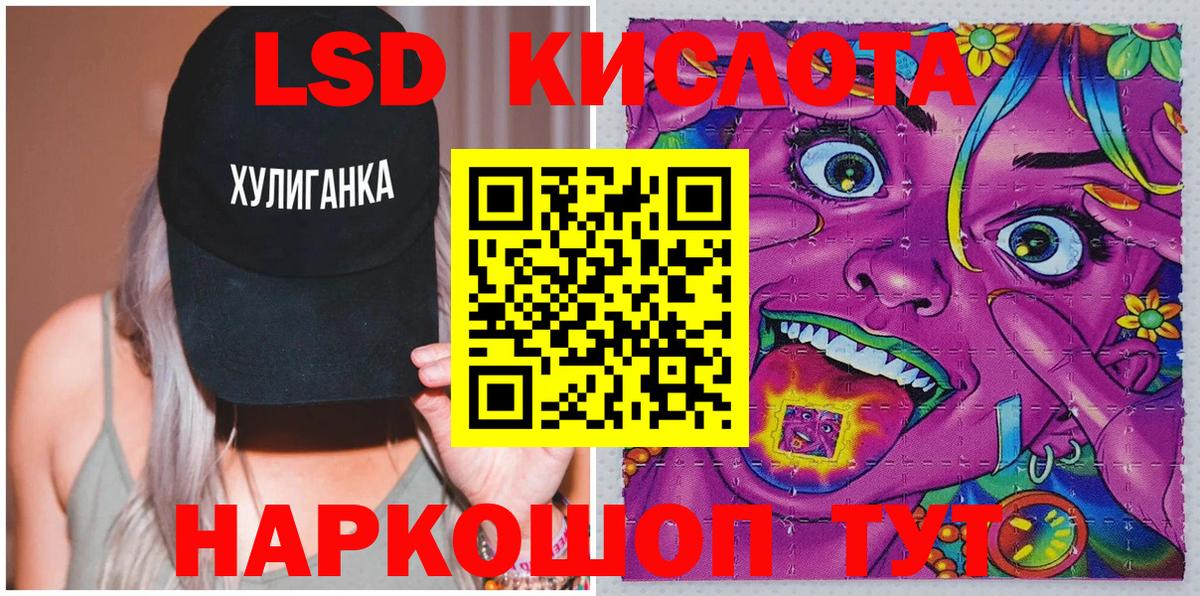 Марки NBOMe 1,8мг  Гурьевск 