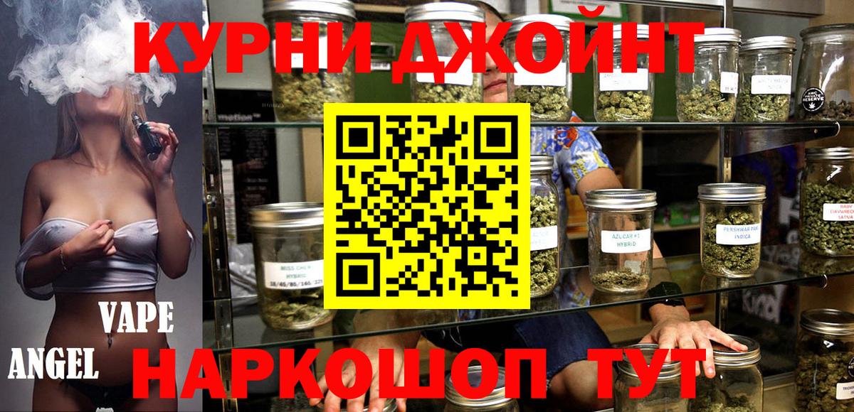 Шишки марихуана ГИДРОПОН Гурьевск